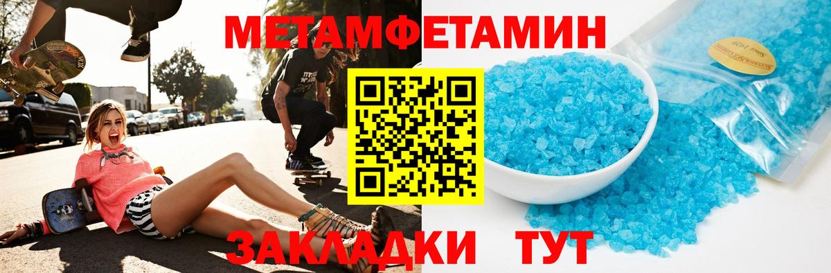 АМФЕТАМИН Premium Анжеро-Судженск