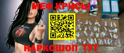 ALPHA-PVP Анапа