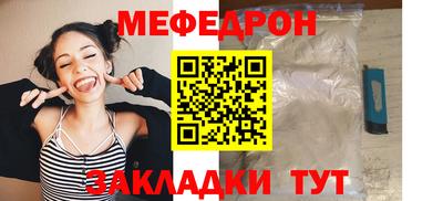 твердый Ангарск