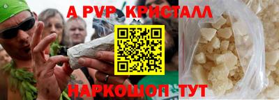 бутик Анжеро-Судженск