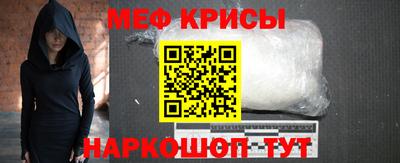 твердый Ангарск