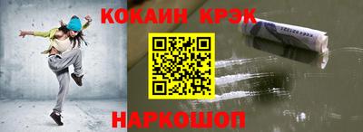 бутик Анжеро-Судженск