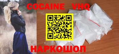 бутик Анжеро-Судженск