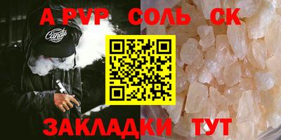 твердый Ангарск