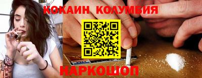 бутик Анжеро-Судженск