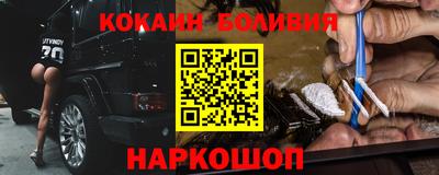 бутик Анжеро-Судженск