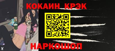 ALPHA-PVP Анапа