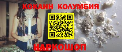 твердый Ангарск