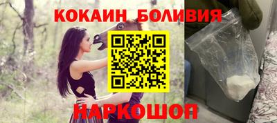 бутик Анжеро-Судженск
