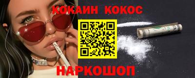 бутик Анжеро-Судженск