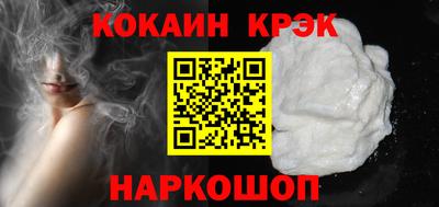 ALPHA-PVP Анапа