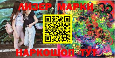 бутик Анжеро-Судженск