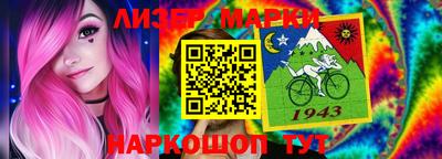 бутик Анжеро-Судженск