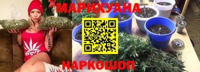 бутик Анжеро-Судженск