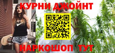 бутик Анжеро-Судженск