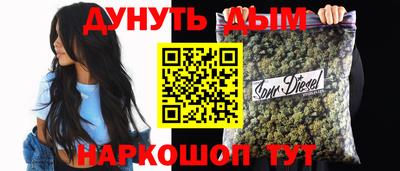 твердый Ангарск