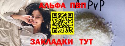твердый Ангарск