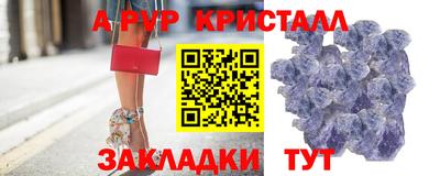 твердый Ангарск