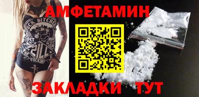 бутик Анжеро-Судженск