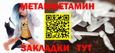 твердый Ангарск