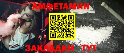 ALPHA-PVP Анапа