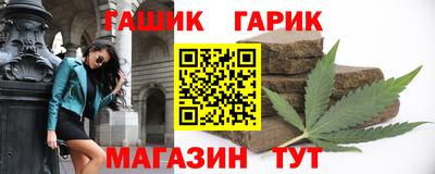бутик Анжеро-Судженск