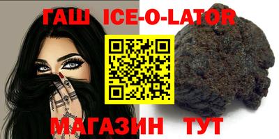 бутик Анжеро-Судженск