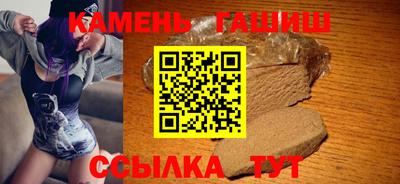 твердый Ангарск