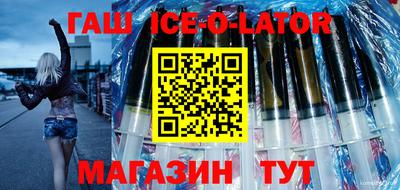твердый Ангарск