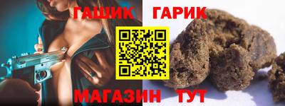 ALPHA-PVP Анапа