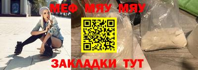 твердый Ангарск