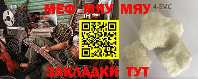 ALPHA-PVP Анапа