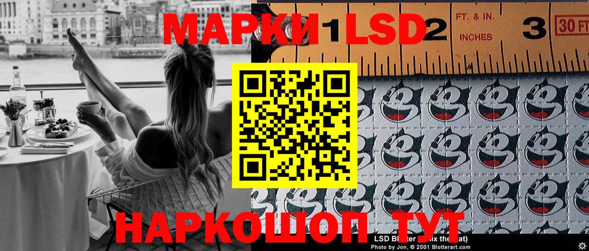 Наркотические марки 1,8мг  Наркотические марки 1,8мг  Наркотические марки  Анжеро-Судженск  Вход с VPN 