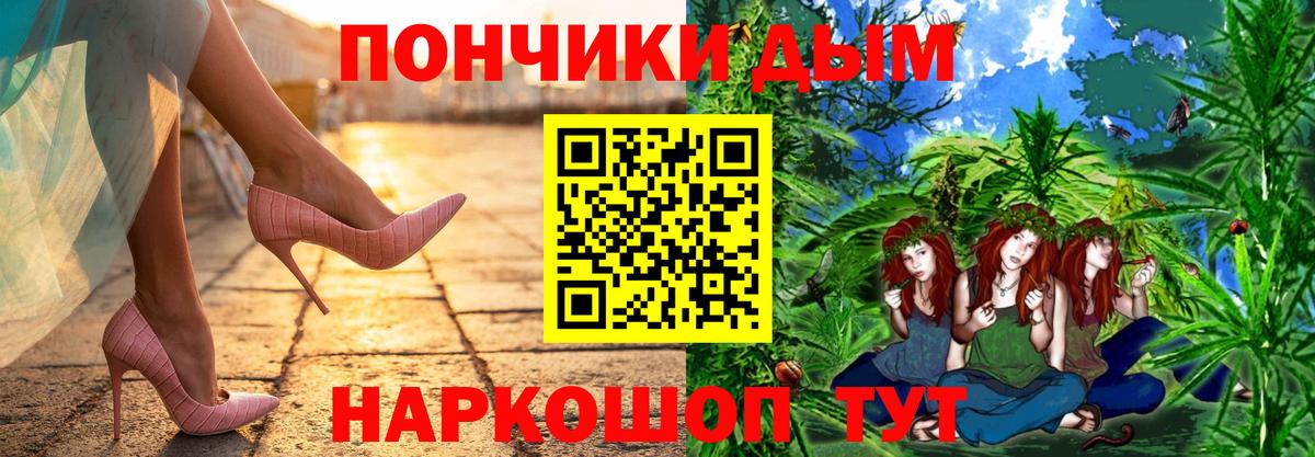 Бошки Шишки THC 21% Анжеро-Судженск